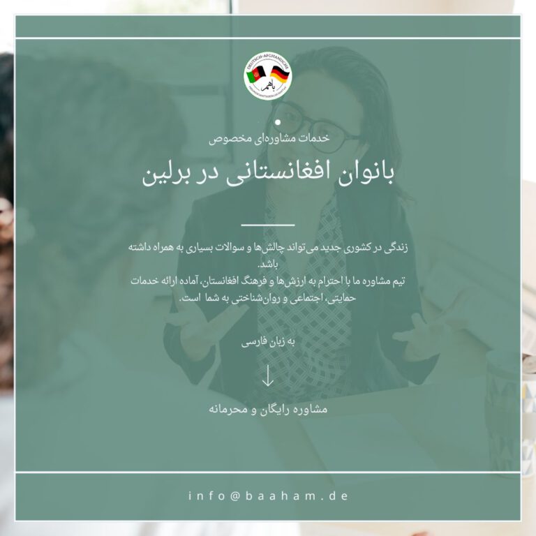 Afghanische_Frauen_in_Berlin_F